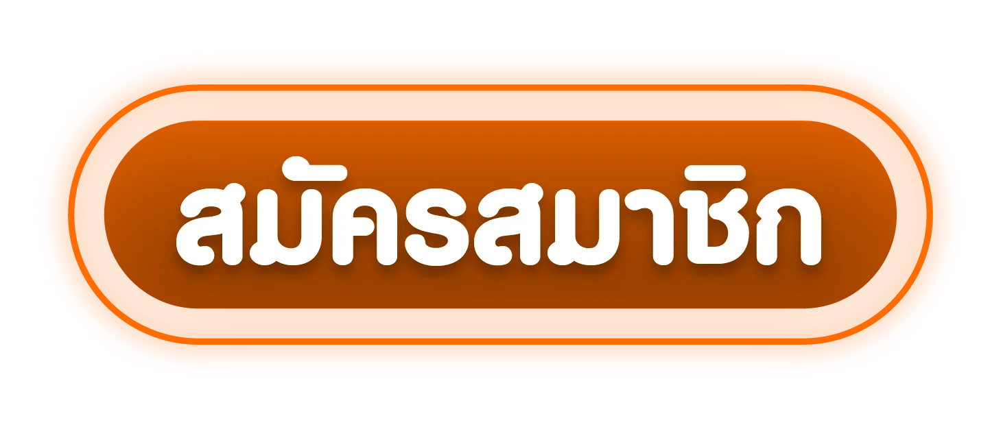 ปุ่มเข้าสู่ระบบและสมัครสมาชิก PGBET888 โทนแดงดำ