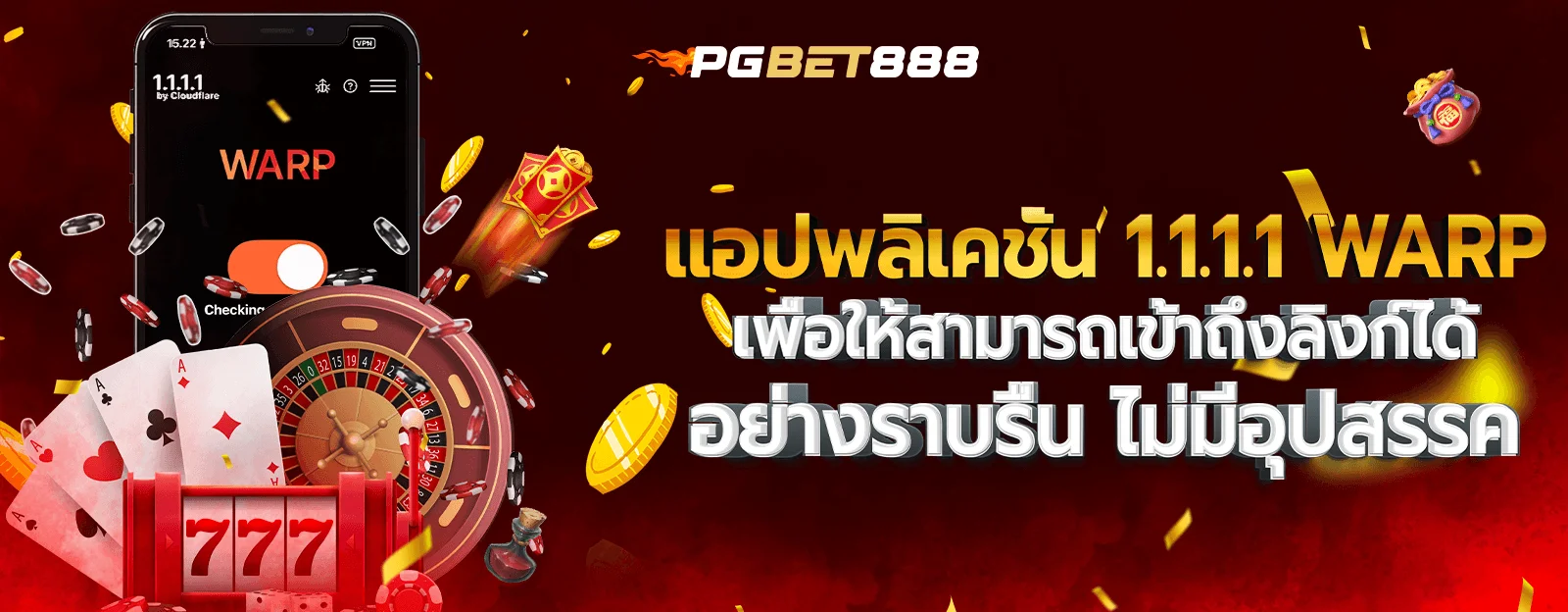 แบนเนอร์ PGBET888 ทางเข้าและเกมสล็อต PG โทนแดงดำ